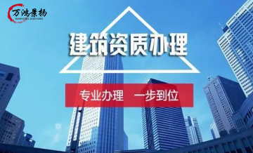 天津市住房城鄉(xiāng)建設(shè)委關(guān)于撤銷天津正鑫建設(shè)工程有限公司等26家單位建筑施工企業(yè)安全生產(chǎn)許可證的公告