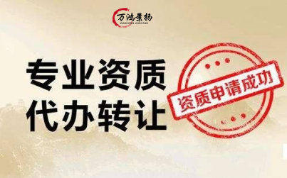 天津市住房城鄉(xiāng)建設(shè)委關(guān)于撤回天津中科建設(shè)開發(fā)有限公司建筑工程施工總承包三級資質(zhì)的公示