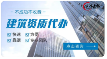 天津市住房城鄉(xiāng)建設(shè)委關(guān)于撤回天津筑房匠建設(shè)工程有限公司建筑工程施工總承包三級資質(zhì)的公示