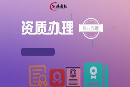 關于住房和城鄉(xiāng)建設部審批注冊事項材料代收證書代發(fā)有關事宜的公告