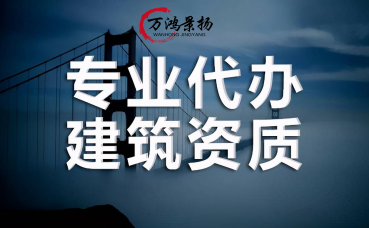 河北省住建廳關于注銷中沐建友工程項目管理有限公司工程監(jiān)理專業(yè)資質的公告