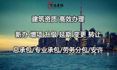 河北省住建廳關于2023年建筑業(yè)企業(yè)資質申報業(yè)績信息（第14批）的公示