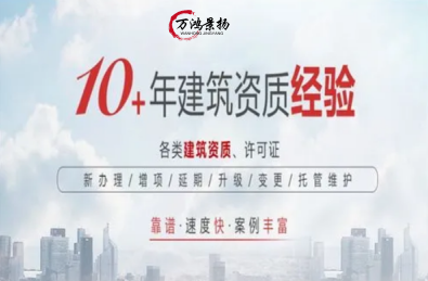 河北省住建廳撤銷行政許可決定書（冀建撤字〔2023〕17號）