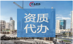 河北省住建廳關(guān)于做好全省建筑業(yè)企業(yè)資質(zhì)延續(xù)工作有關(guān)事項的通知