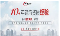 176個項目被列入我省2023年度建筑施工安全文明標(biāo)準(zhǔn)化工地創(chuàng)建計劃