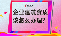 住房城鄉(xiāng)建設(shè)部關(guān)于《建設(shè)工程消防設(shè)計審查驗收技術(shù)服務(wù)管理辦法》（征求意見稿）公開征求意見的通知