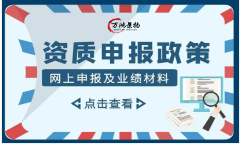 河北省住建廳撤回行政許可決定書（冀建撤字〔2024〕5-5號）