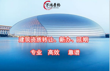 河北省住建廳行政處罰決定書(shū)（冀建簡(jiǎn)罰決字〔2024〕3號(hào)）