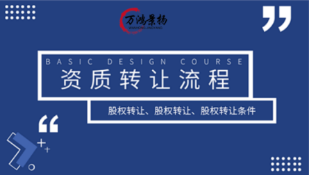河北省住建廳撤銷(xiāo)行政許可決定書(shū)（冀建撤字〔2024〕12號(hào)）撤銷(xiāo)建筑工程、市政公用工程施工總承包二級(jí)資質(zhì)行政許可