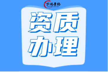 內(nèi)蒙古自治區(qū)住房和城鄉(xiāng)建設(shè)廳關(guān)于2024年度一批行政審批事項審查意見的公示