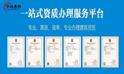 內(nèi)蒙古自治區(qū)住房和城鄉(xiāng)建設(shè)廳關(guān)于2024年度第七批行政審批事項審查意見的公示