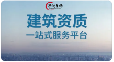 河北省4月25日起啟用房地產(chǎn)開發(fā)企業(yè)、房地產(chǎn)估價機(jī)構(gòu)新版電子證書