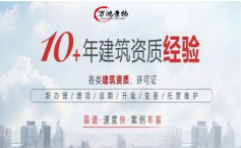 河北省開展2024年度建筑業(yè)企業(yè)資質(zhì)“雙隨機、一公開”核查工作