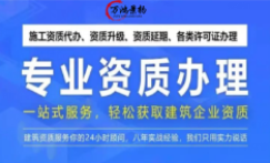 河北省加強增發(fā)國債房建市政工程質(zhì)量管理
