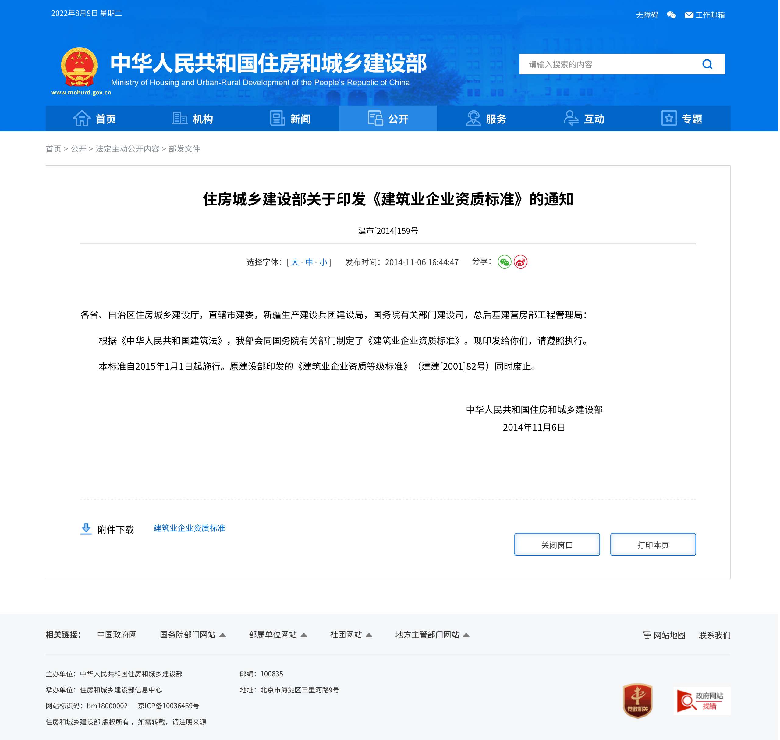 QQ圖片20230315153618.jpg